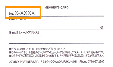 anvers member's card