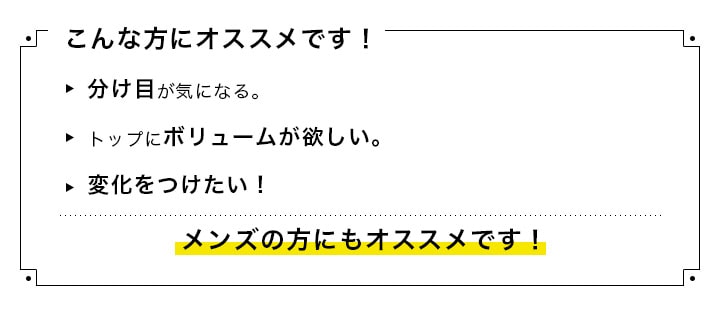 こんな方にオススメです